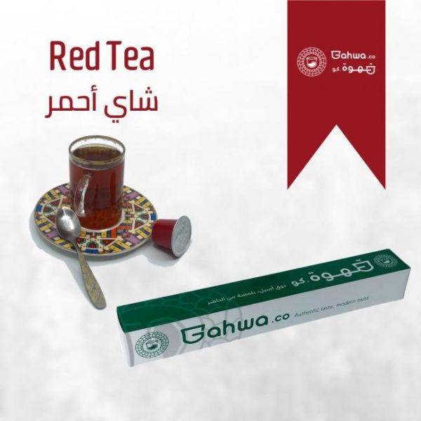 Red Tea Blend-Premium Loose Leaf | خلطة الشاي الأحمر – أوراق شاي فاخرة