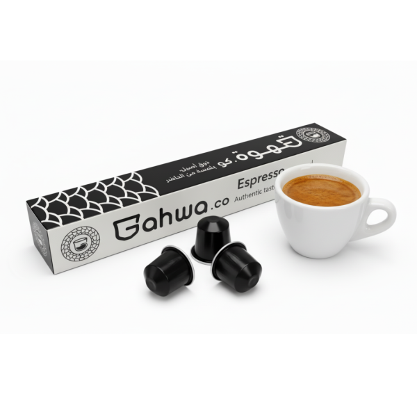 Espresso Blend Capsules | كبسولات إسبريسو