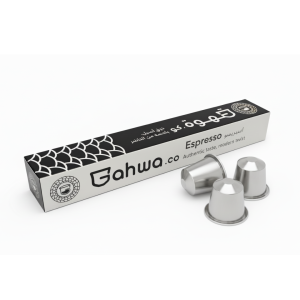 Gahwa.co - Casa Blend | Three-Region Arabica | Intensity 6