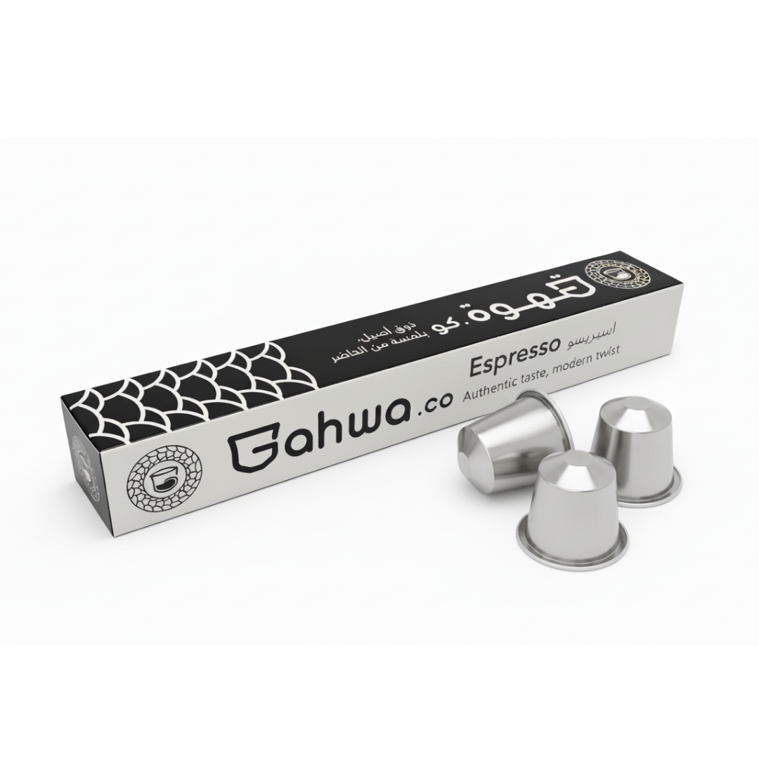 Gahwa.co - Casa Blend | Three-Region Arabica | Intensity 6