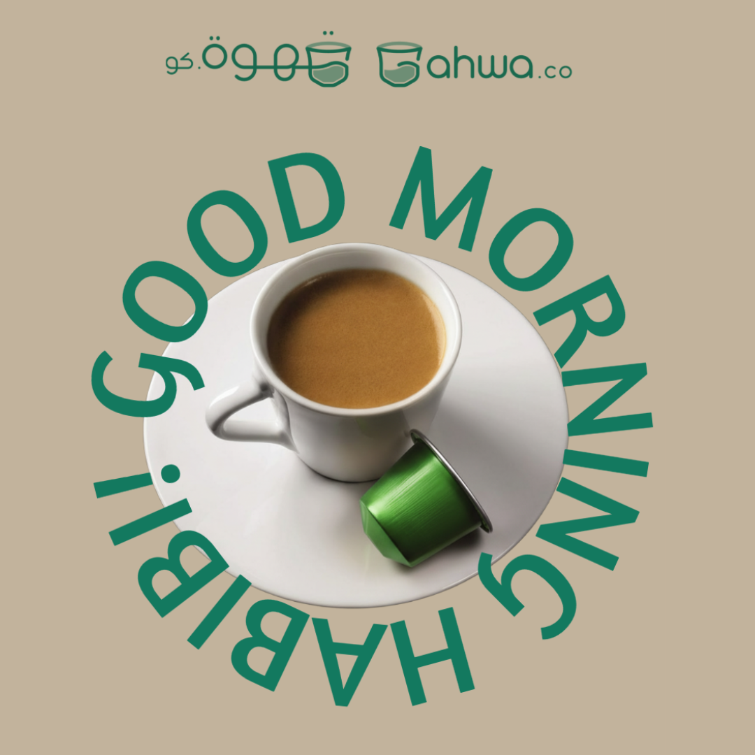 Gahwa.co- Good Morning Habibi Capsules | 60% Arabica & 40% Robusta | Intensity 11 - Image 2