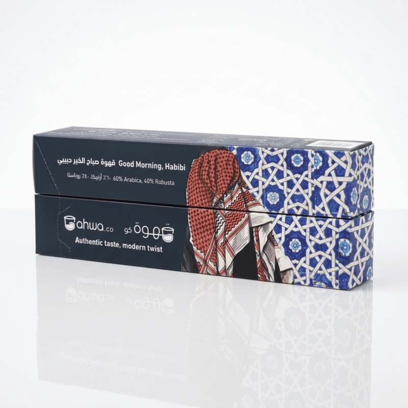Good Morning Habibi Capsules | Intensity 11 (Nespresso®️ Compatible) – 10 Pieces