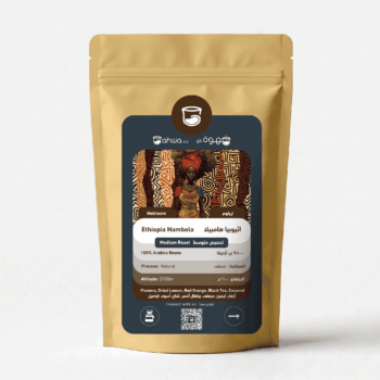 Ethiopia Hambela - Natural - 250g