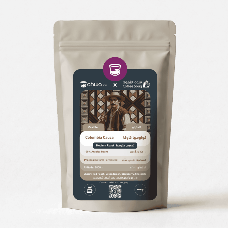 Colombia Cauca - Washed - 250g