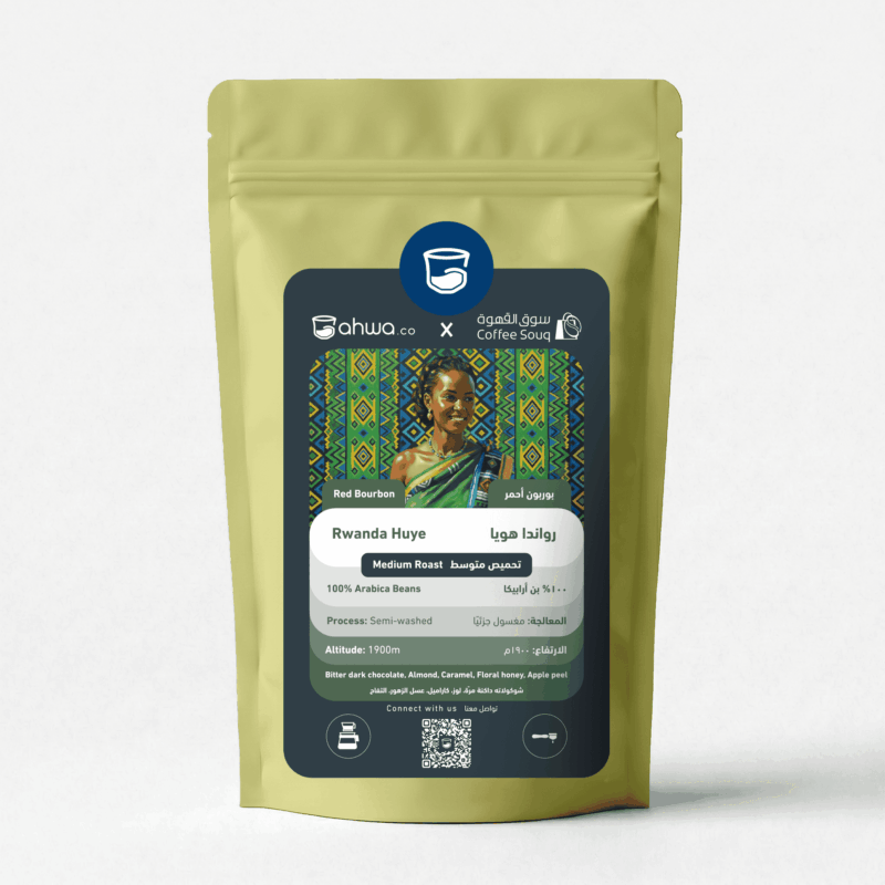 Rwanda Huye - Semi Washed - 250g